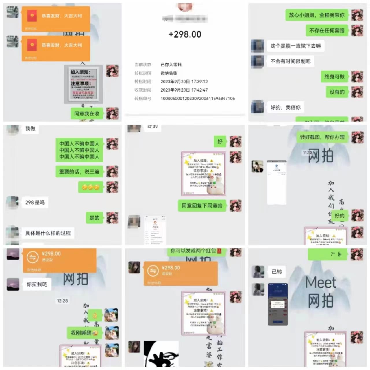 (8728期)电商平台高佣金网拍，靠谱项目，执行就能赚钱，简单操作-kf网创