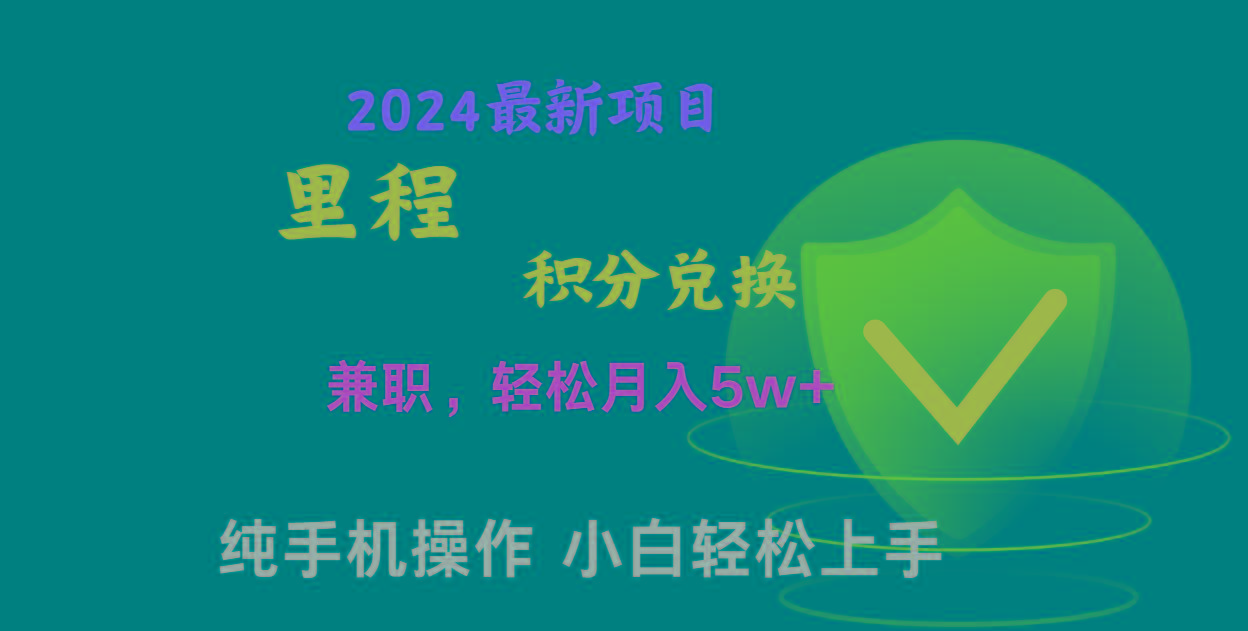 暑假最暴利的项目，市场很大一单利润300+，二十多分钟可操作一单，可批量操作-kf网创