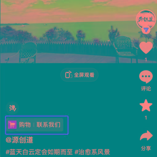 图片[1]-抖音短视频引流导流最佳方案，视频左下角跳转微信，外面500一单，利润200+-kf网创