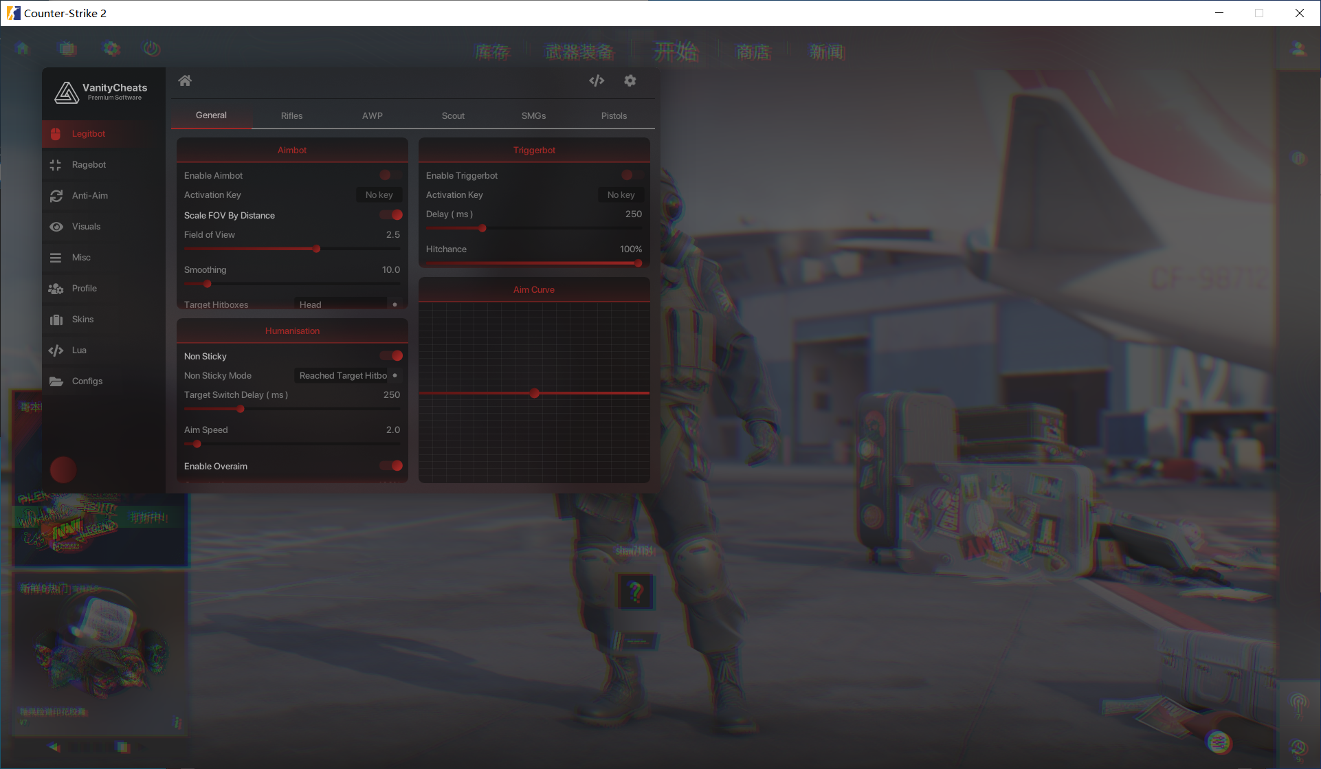 CS2 Vanity多功能辅助 v7.23 破解版-kf网创