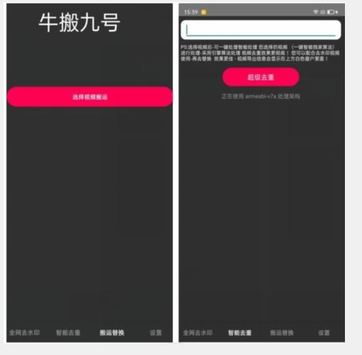 外面价值888的斗音KS最新搬运技术教程-kf网创