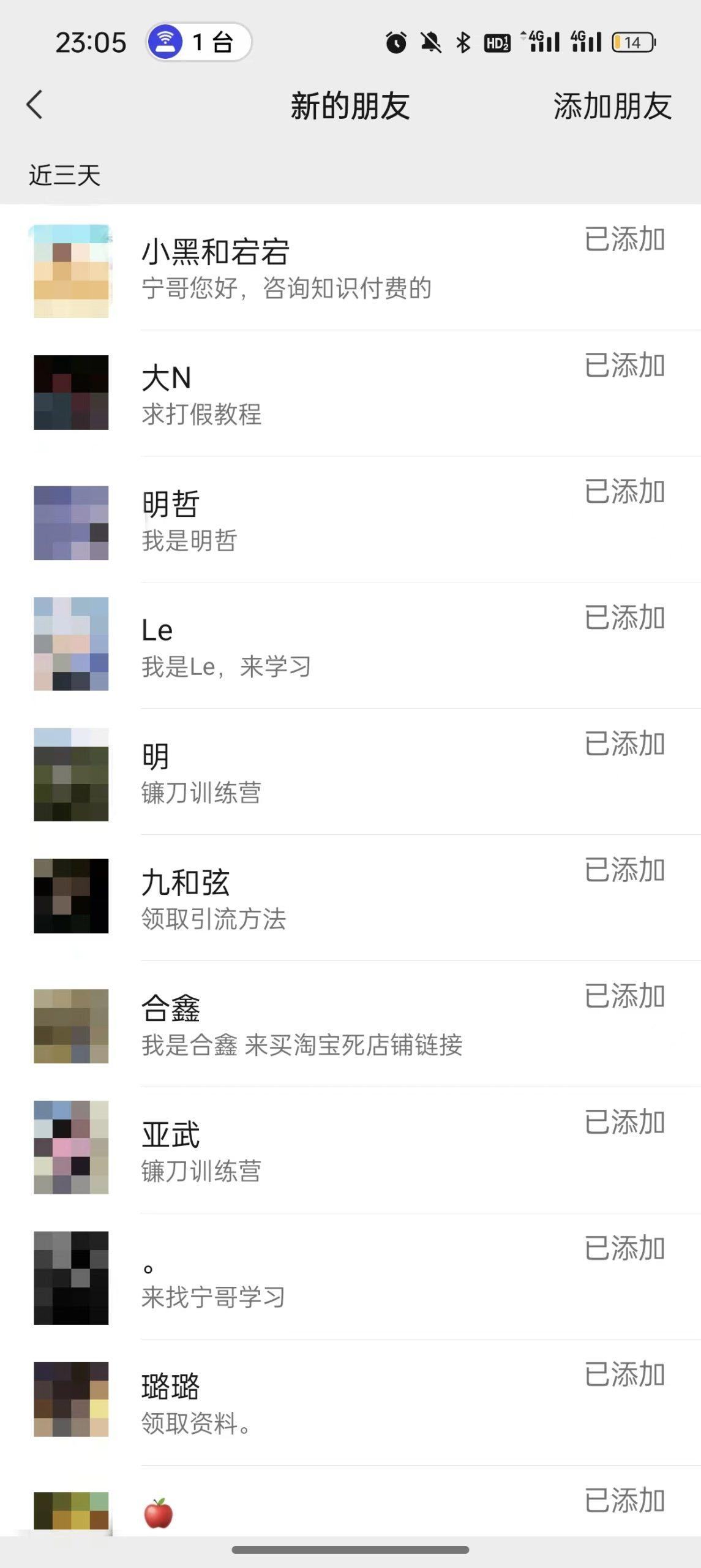 图片[2]-(9447期)2024年抖音快手最新项目拆解视频引流创业粉，一天轻松引流精准创业粉100+-kf网创