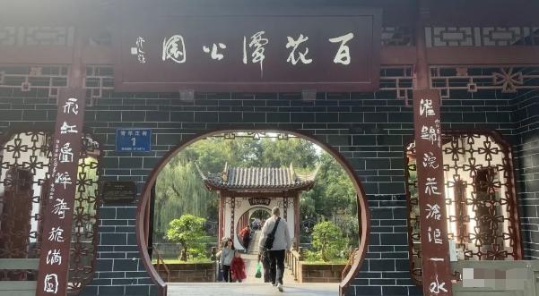 某公众号付费文章，壬戌癸亥月剧本之“锦鲤龙行”，见者好运-kf网创