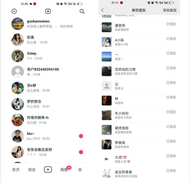 【揭秘】抖音评论区截流一天一二百创业粉不屏蔽各行业均可引流-kf网创