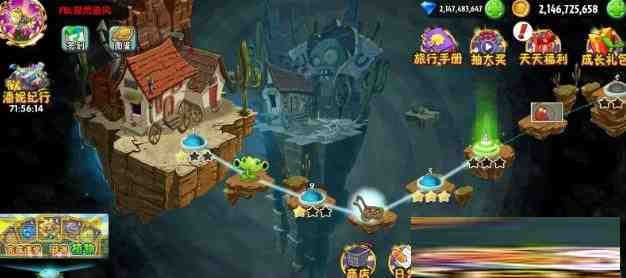 植物大战僵尸2新补丁-kf网创