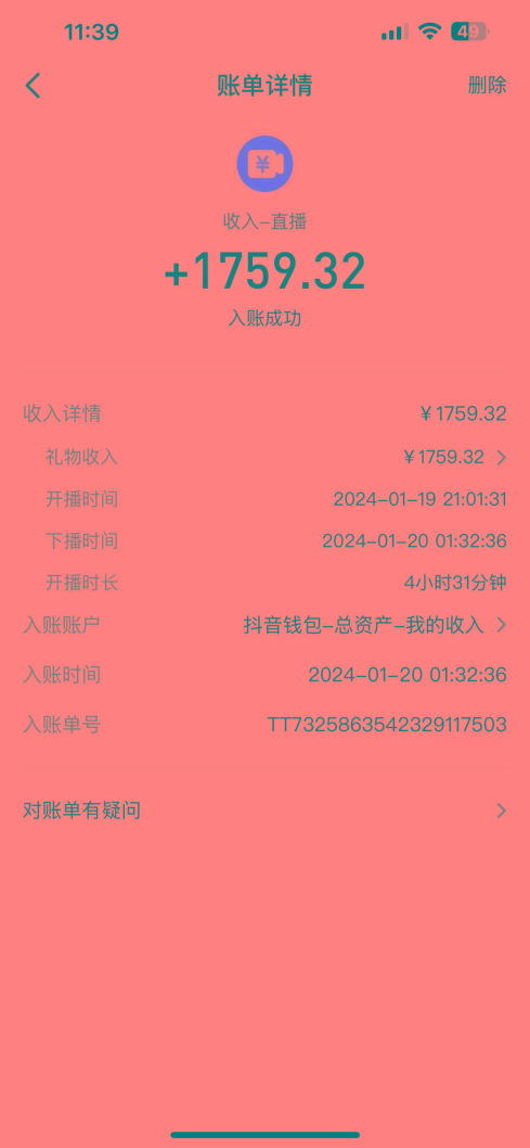 整蛊唐僧师徒四人，无人直播最新素材，小白也能一学就会，轻松日入1000+-kf网创