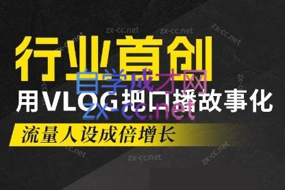 天浩老师·21天高价值VLOG训练营【第一期】-kf网创