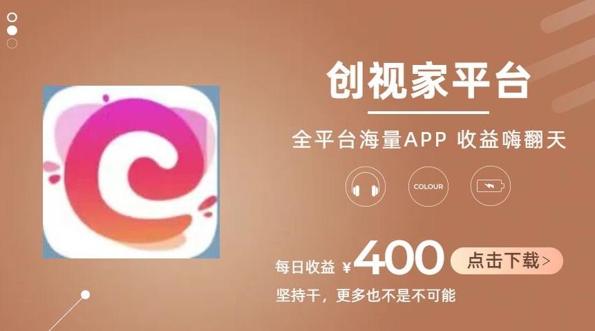 全新爆火项目，简单剪辑视频，日入500+【揭秘】-kf网创