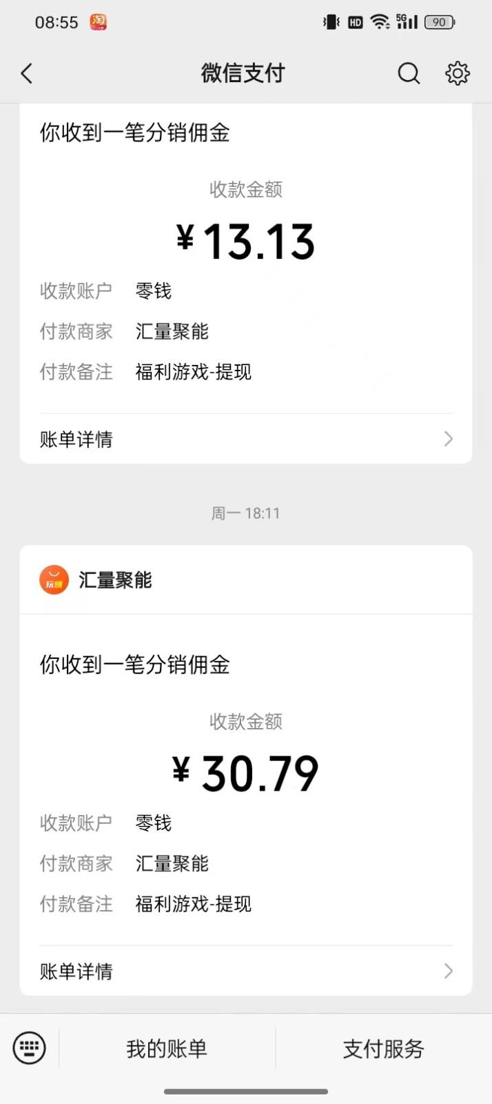 图片[1]-2024最新手机看广告项目，单手机日入20-30+，零门槛，只需一部安卓手机，小白专属-kf网创