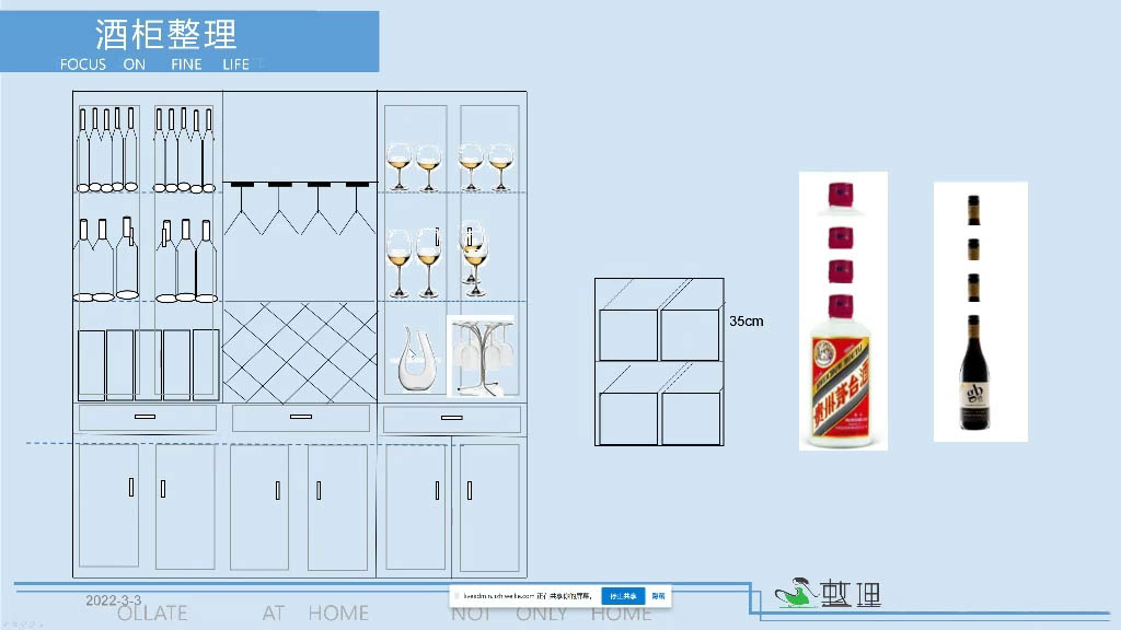 整理家·职业整理师培训(新版)-kf网创