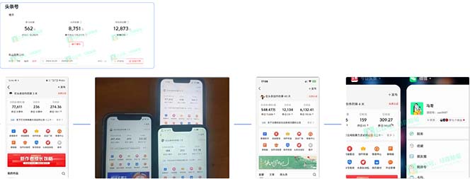 AI撸头条3天必起号，超简单3分钟1条，一键多渠道分发，复制粘贴保守月入1W+-kf网创