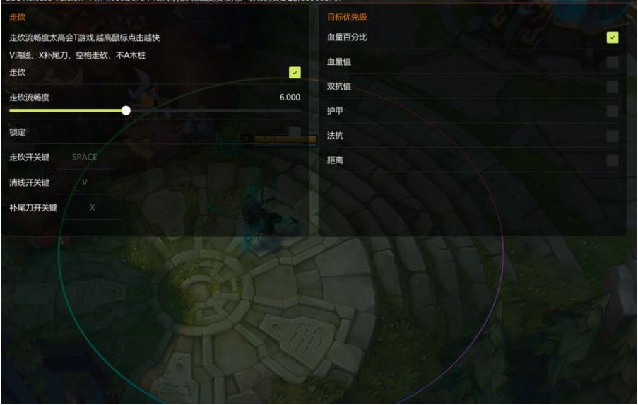 LOL星夜走砍14.14-kf网创