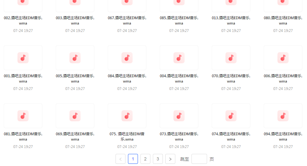 精选夜店酒吧嗨曲榜【100首】【MP3】-kf网创