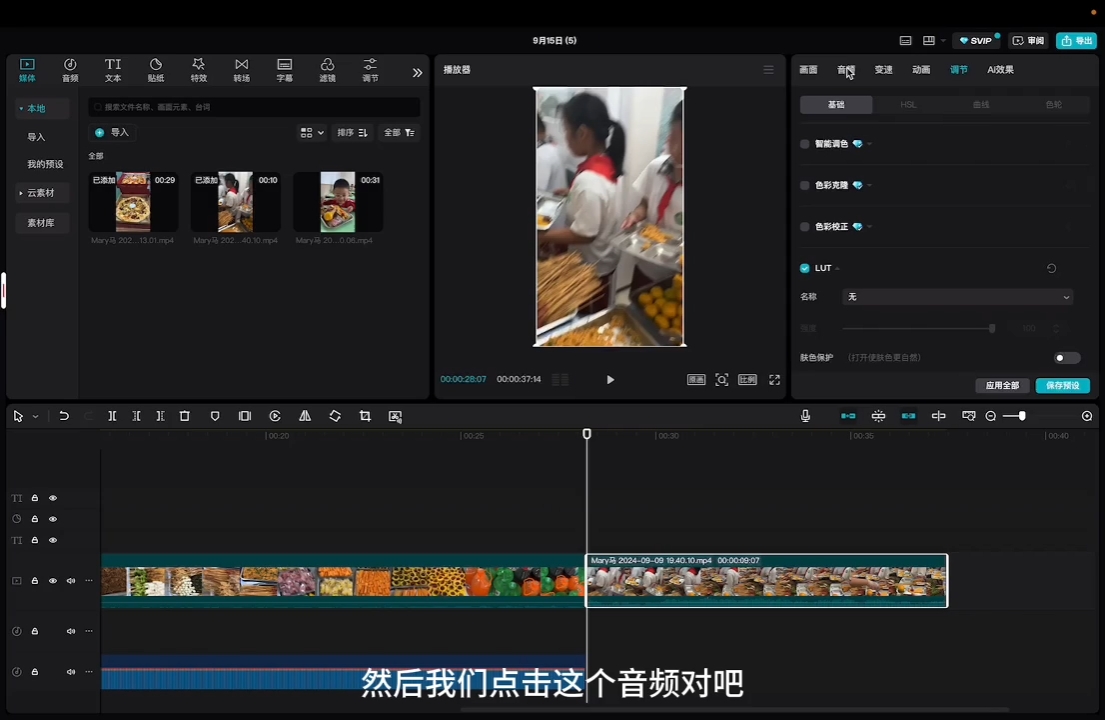 马丽老师·2024托管校长自媒体运营课-kf网创