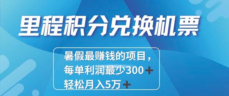 2024最暴利的项目每单利润最少500+，十几分钟可操作一单，每天可批量...-kf网创